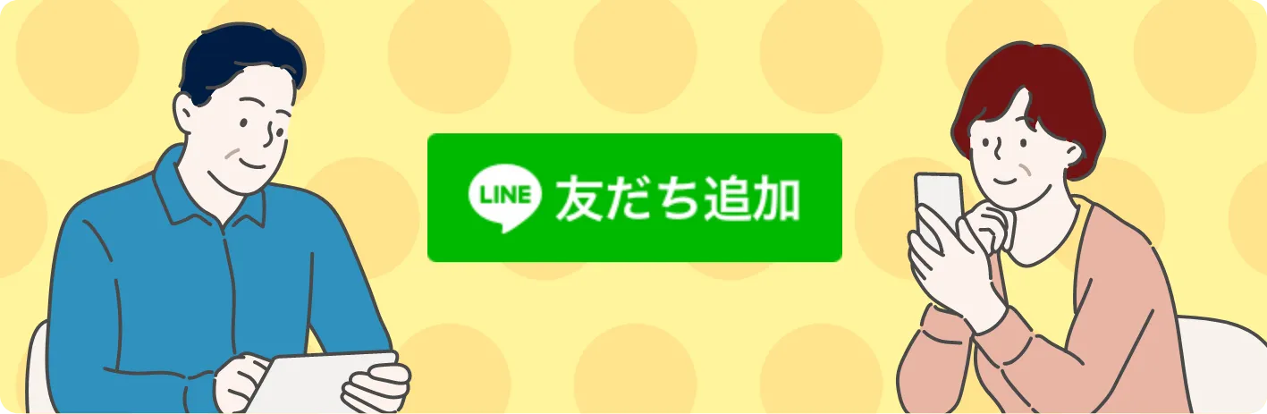 九州・アジア・ファンディング LINE公式アカウント