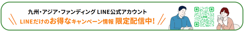 画像に alt 属性が指定されていません。ファイル名: %E3%82%B9%E3%82%AF%E3%83%AA%E3%83%BC%E3%83%B3%E3%82%B7%E3%83%A7%E3%83%83%E3%83%88-2024-12-03-162536-1024x130.png